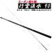  super small . carbon all-purpose rod Bay Schic line .. water 90(basic-032735)