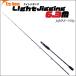  Bay Schic light jigging 6.3M (basic-042857)
