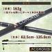 COMOREBI �R�����r �y�ʃJ�[�{�� 162g �ŏ�62.5cm �ő�135cm �g���b�L���O�|�[�� 2�{�Z�b�g(como-784498) �֘A�摜5
