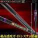 экстремально spec ×ji-nias Project высокочувствительный ajing удилище UPPER LIMMIT ZZ 510-XUL&510-UL jig The g гид система (goku-ulzz). покупка 