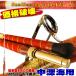 красный mtsu* gold me. средний глубокий море общий нить шт удочка для рыбалки с лодки Cima s tag судно F 73 205 MH(80-200 номер )|H(100-300 номер ) (ori-205f73-)