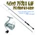  Bay Schic ставрида японская Pro X 6.6F ajing удилище & катушка комплект (ori-ajimebaruset022)
