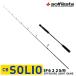  карбоновый полный solid offshore SOLIO Fuji K модель aruko Night specification SP622G/M(solf-028685)