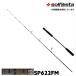 solfiesta полный solid морской лещ & jigging удилище SOLID&SOLID solisoli SP622G|M(solf-028852)