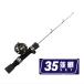 ���S�҂����߁I INUIT ���J�T�M�R���{�Z�b�g���p35CM(solf-602441) �֘A�摜1