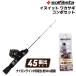  начинающий рекомендация! INUIT корюшка combo комплект ..45CM(solf-602458). покупка 