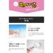�t���L���b�`���[ One�L���b�`mini �t����� �y�b�g�p�i �t�������p�b�N ���񂿃p�b�N ���U�� ���U���O�b�Y �� �֘A�摜2