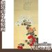 . производства .30cm×65cm( сумма нет ) sake .. один (No.41~57) тропический производства 