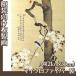 . производства .A4( сумма нет ) sake .. один (No.41~57) микроволокно производства 