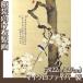 . производства .F3 номер ( сумма нет ) sake .. один (No.41~57) микроволокно производства 
