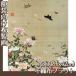 . производства .A3( сумма нет ). глициния ..(No.41~60) нетканый материал Flat 100g