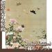 . производства .A4( сумма нет ). глициния ..(No.41~60) нетканый материал Flat 100g