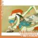  гобелен A3 сверху . сосна .(No.41~44) нетканый материал японская бумага способ 