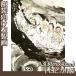 . производства .A3( сумма нет ). холм металлический . все 8 вид тропический производства 