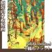 . производства .A3( сумма нет ) ширина гора большой .(No.81~100) нетканый материал Flat 100g