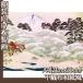 . производства .A4( сумма нет ) ширина гора большой .(No.1~20) нетканый материал японская бумага способ 