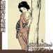 . производства .A3( сумма нет ) бамбук . сон 2 (No.1~20) нетканый материал Flat 