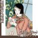 . производства .A3( сумма нет ) бамбук . сон 2 (No.21~24) нетканый материал Flat 