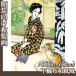 . производства .A3( сумма нет ) бамбук . сон 2 (No.21~24) нетканый материал японская бумага способ 