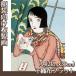. производства .A4( сумма нет ) бамбук . сон 2 (No.21~24) нетканый материал Flat 