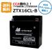 YB16CL-B FB16CL-B CB16CL-B совершенно сменный Jet Ski аккумулятор [ ZTX 16CL-B ] совершенно воздухо-непроницаемый type 