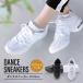  sneakers Dance shoes lady's hip-hop 20.0~26.0cm white / black all 2 color Dance sneakers 