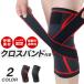  knees supporter fixation sport ventilation running basketball mountain climbing volleyball seniours for women work for soccer 