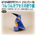 つんつんカワセミの折り紙　おりがみ畑のプリント折り紙の手作りキット