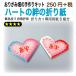  Heart. .. оригами оригами поле. принт оригами. ручная работа комплект 
