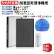 sharp очиститель воздуха фильтр FZ-D70HF сборник .. фильтр FZ-F70DF дезодорирующий фильтр увлажнение FZ-E100MF FZ-AG01K1 фильтр KI-LS70 KI-NS70 замена комплект сменный товар 