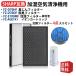  sharp очиститель воздуха фильтр FZ-D70HF сборник .. фильтр FZ-F70DF дезодорирующий фильтр увлажнение фильтр FZ-E100MF рамка-оправа имеется FZ-AG01K1 фильтр KI-LS70 KI-NS70 сменный товар 