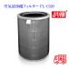 FL-C320kado-(cado) air purifier AP-C320i*AP-C200 for filter LEAF320i for exchange filter fl-c320 1 piece entering 