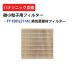 FY-FDD2217AC Panasonic для замены фильтр Panasonic FY-12VBD1ACL FY-12VB1ACL FY-80VB1ACL для замены мельчайший маленький частица для фильтр FY FDD2217AC 1 листов входит 