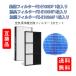  sharp SHARP очиститель воздуха фильтр сменный товар FZ-E100HF FZ-E100DF сборник мусор фильтр fze100hf дезодорирующий фильтр fze100df увлажнение фильтр FZ-E100MF 3 позиций комплект 