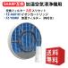  sharp FZ-Y80MF frame attaching (1 sheets ) ion cartridge FZ-AG01K1(1 sheets ) air purifier KC-G50 KC-E50 KC-J50 KC-50TH4 KC-H50 KC-L50 exchange filter interchangeable goods 