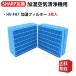  очиститель воздуха фильтр sharp HV-FH7 увлажнение фильтр hv-fh7 увлажнитель фильтр hvfh7 испарительный увлажнение машина для замена фильтр очиститель воздуха сменный товар /2 листов ввод 