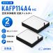 KAFP114A4 Daikin DAIKIN очиститель воздуха для фильтр kafp114a4 daikin увлажнение очиститель воздуха для MCK904A MCK905ABK соответствует сменный товар 99A0586 2 листов ввод комплект сменный товар 