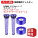  Dyson V7 V8 SV10 SV10D SV10K SV11 HH11 пылесос для фильтр пылесос фильтр сменный фильтр pre фильтр 2 шт post motor фильтр 2 шт сменный товар 