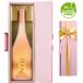  nonalcohol rose сок подарок [ бесплатный лента упаковка сообщение карта ] Франция розовое вино модный подарок premium сок бесплатная доставка 