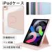 ipad кейс no. 10 поколение no. 11 поколение no. 9 поколение 2022 10.2 дюймовый M3 Air11 (M2) pro11(M4) mini7 A17 Air16 air4 ipadair5 mini6 iPad покрытие подставка 2025