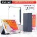 ߸˰ PenǼ ipad  10.2 9 6/5 8 pro11 10.9 mini6 Air5 2022 2017 Ģ ipad5/6/7 ipad8 9.7 air mini5С 9