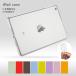 LO ipad P[X 10 9 8 mini6 Air5 10.2 10.5 C` Air4 air3 air2  mini5 mini4 mini3 mini2 inch 2017 \tg