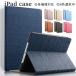 ipad кейс iPad покрытие no. 10 поколение no. 10 поколение 2019 10.2 дюймовый mini7 A17 Air16 M2 M3 Air11 Pro11(M4) no. 9 поколение no. 8 поколение no. 7 поколение 2017 Air5 Air4 mini65 Air