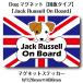 Dogޥͥåȡڹס Jack Russell On Board