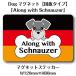 Dogޥͥåȡڹס Along with Schnauzer