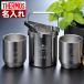 �����j�@������@�v���[���g�@�g���O�t�@�X�e�����X�A�C�X�y�[���@�T�[���X�@thermos�@�^��f�M�J�b�v�@360ml�@�R�_�Z�b�g