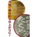 ������ �M�t�g SXX �a���� �v���[���g �Ď� ��� �Ê� �P�� �җ� ���j��  �L�c�� �a�� �Ē��f�J�J�b�v �P�i �ؔ����� �֘A�摜3