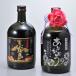 ���̓� ������ �M�t�g SXX ���Ē� ������ ������ 25�x 720ml �ؔ����� �֘A�摜3