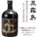 ���̓� ������ �M�t�g SXX ���Ē� ������ ������ 25�x 720ml �ؔ����� �֘A�摜1