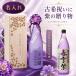  название inserting подарок SLX основной potato shochu Kaido весна . фиолетовый один . бутылка 1800ml дерево коробка скульптура включая 